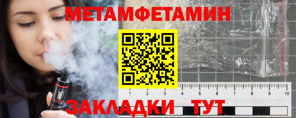 Амфетамин 97% Карпинск