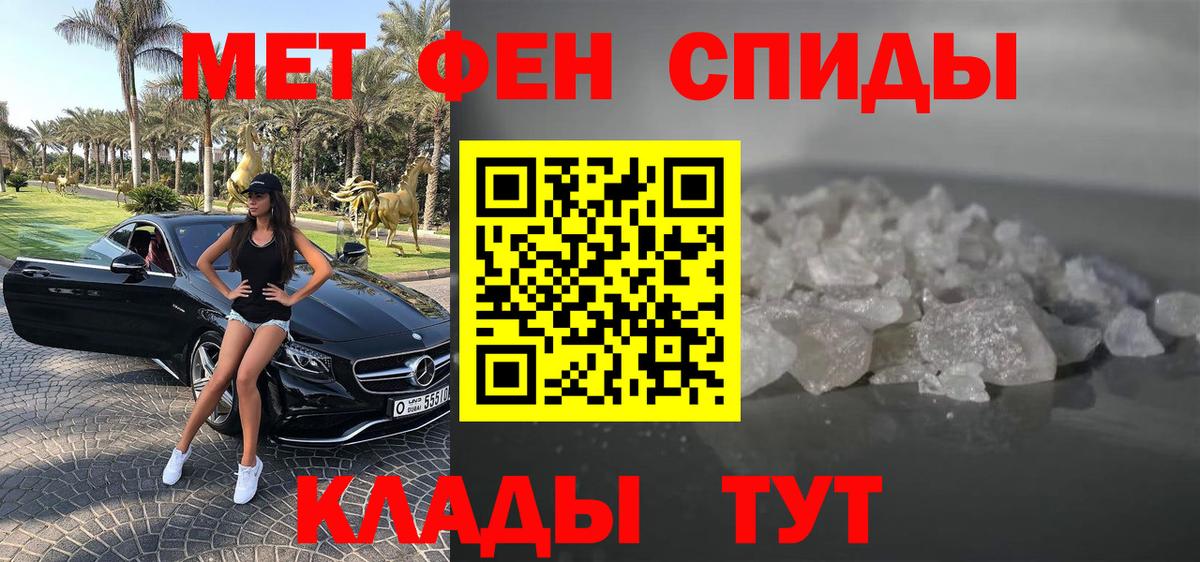 АМФ  Вход с VPN  Карпинск  блэк спрут онион  Amphetamine 98% 