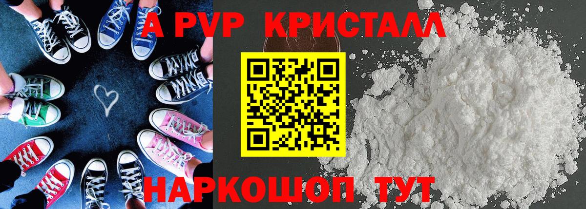 Альфа ПВП СК Карпинск