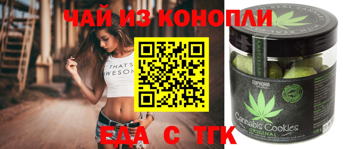 Cannafood конопля  Вход с VPN  Карпинск 