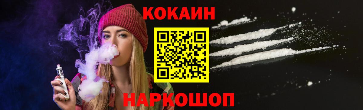 Cocaine Колумбийский Карпинск