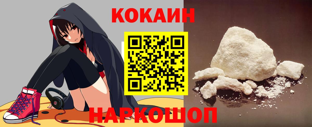 Карпинск  КОКАИН Колумбийский  Кокаин  COCAIN 98%  купить  цена  Вход с VPN 