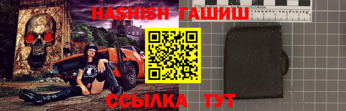 ГАШИШ убойный Карпинск