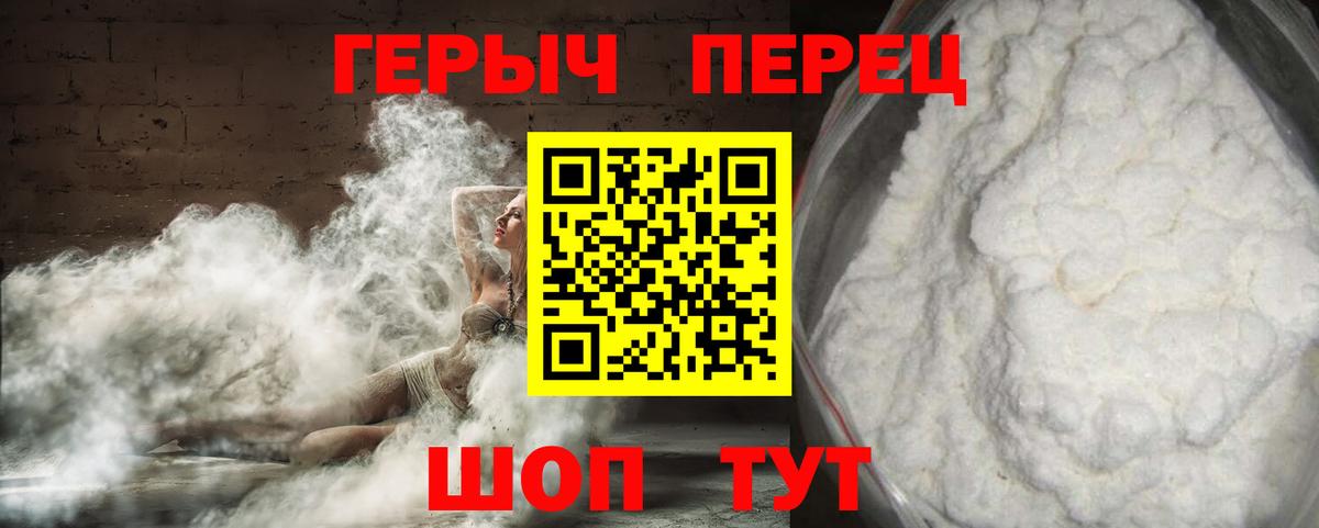 Героин белый  Вход с VPN  Карпинск 
