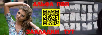 сатива Краснознаменск