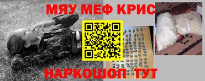 сатива Краснознаменск