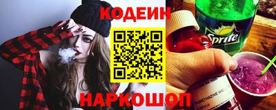 спайс Краснодар
