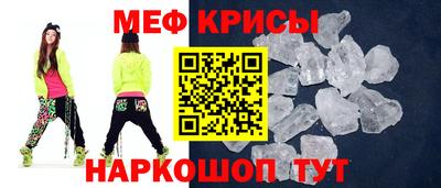спайс Краснодар