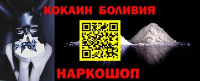 наркотики Краснокаменск