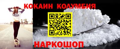 наркотики Краснокаменск