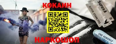 спайс Краснодар
