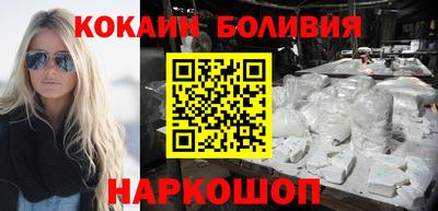 наркотики Краснокаменск