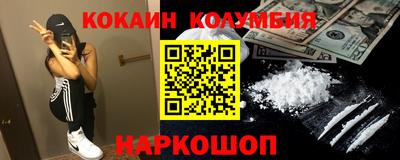 спайс Краснодар