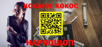 спайс Краснодар