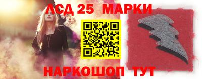 наркотики Краснокаменск