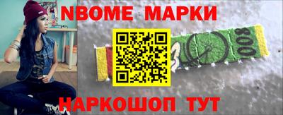 наркотики Краснокаменск