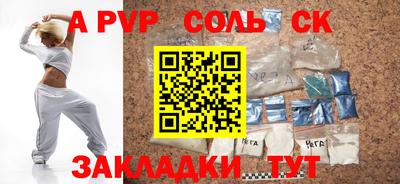 гидра Кулебаки