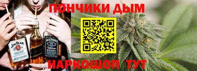 спайс Краснодар