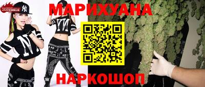 наркотики Краснокаменск