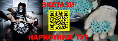 наркотики Краснокаменск