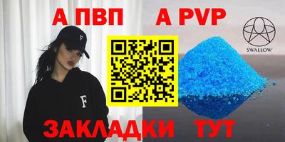 сатива Краснознаменск