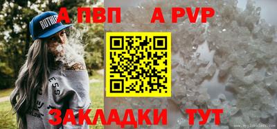 спайс Краснодар