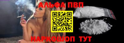 сатива Краснознаменск