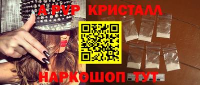 спайс Краснодар