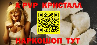сатива Краснознаменск