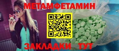 наркотики Краснокаменск