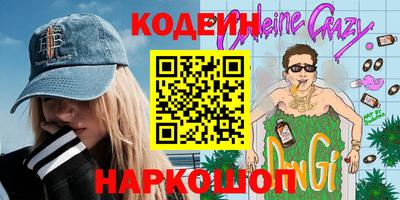 спайс Краснодар