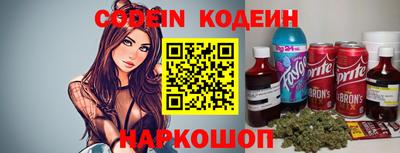 спайс Краснодар