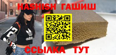 спайс Краснодар