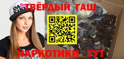 прущая мука Комсомольск-на-Амуре