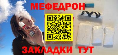наркотики Краснокаменск