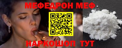сатива Краснознаменск
