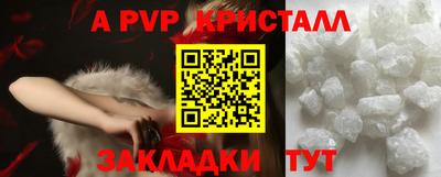 спайс Краснодар