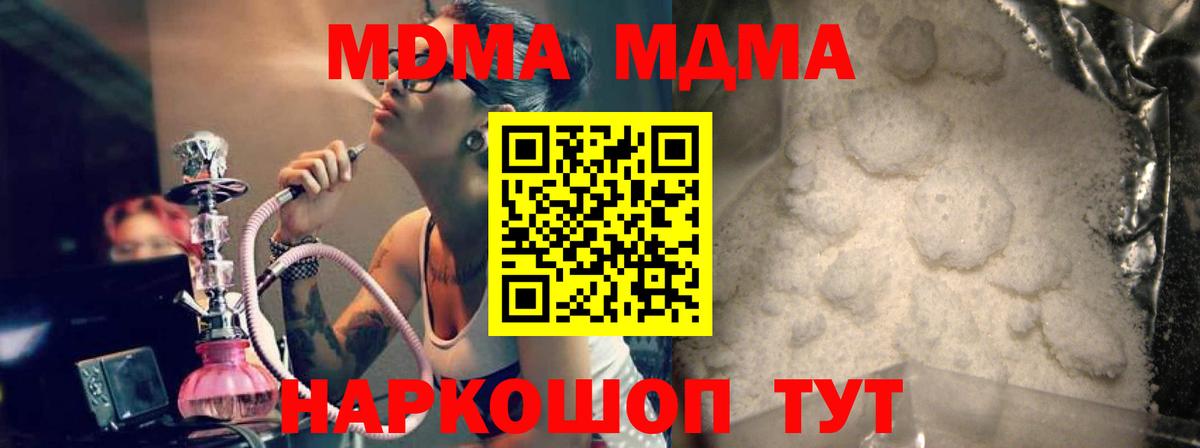 MDMA VHQ Карпинск