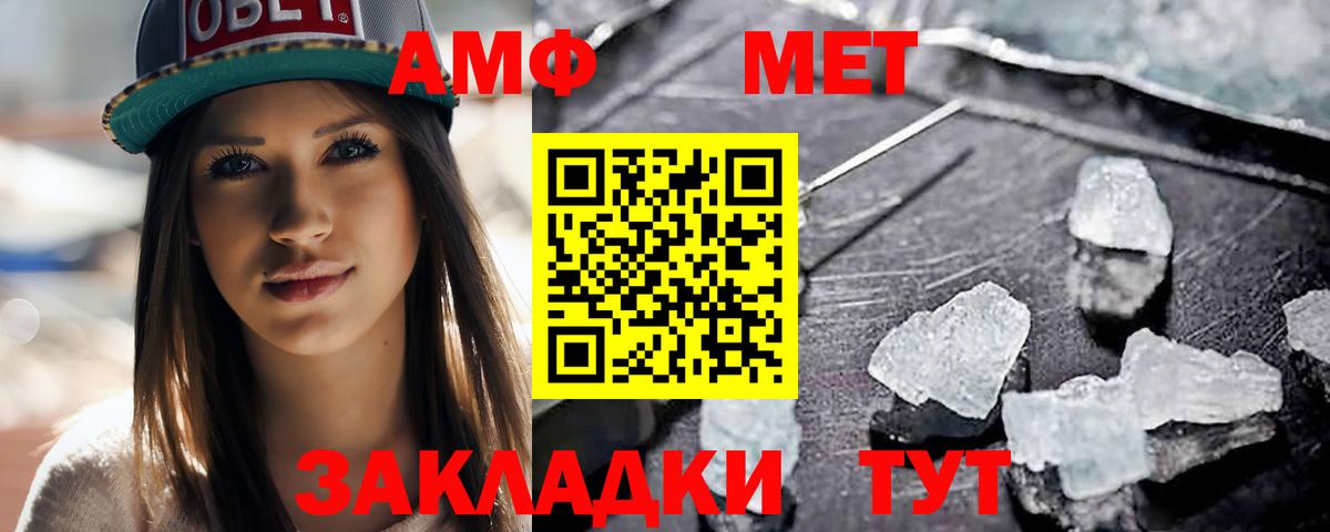 Первитин Methamphetamine  Первитин Methamphetamine  Вход с VPN  Карпинск 