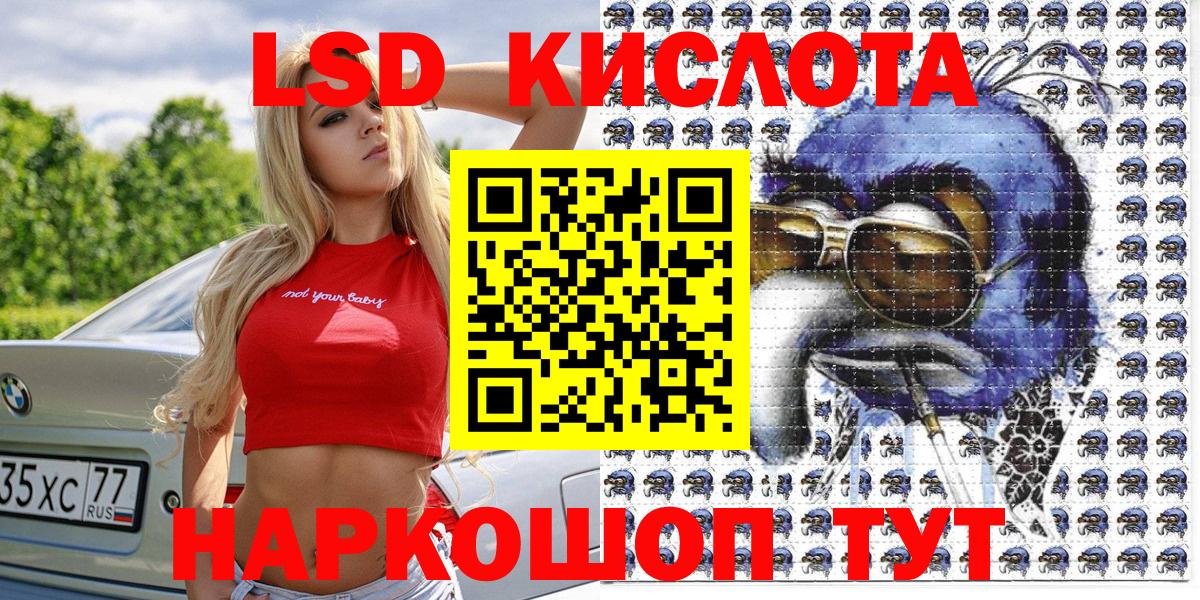 Карпинск  Марки NBOMe 1,5мг  Вход с VPN  Марки NBOMe 1,5мг 