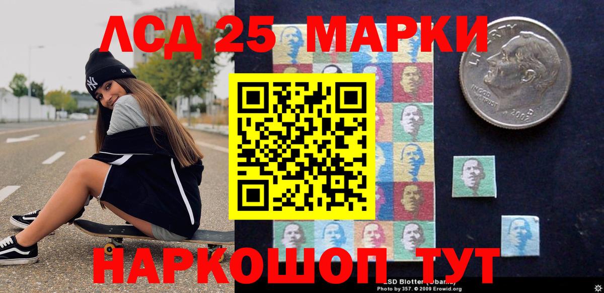 Марки NBOMe 1,5мг Карпинск