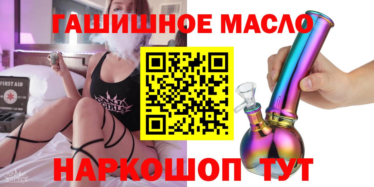 Дистиллят ТГК жижа Карпинск