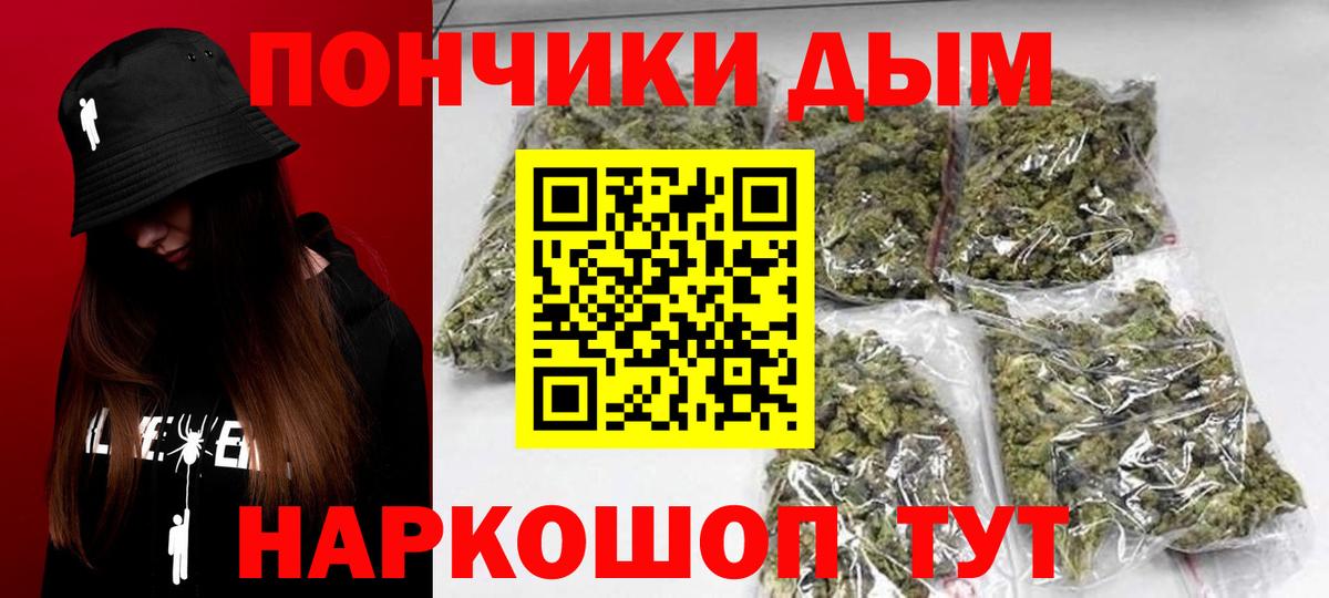 МАРИХУАНА White Widow  Канабис Ganja  Карпинск  Марихуана SATIVA & INDICA  Вход с VPN 