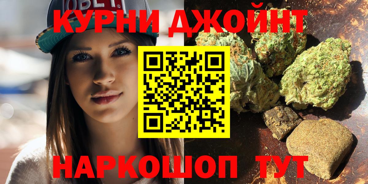 Марихуана конопля Карпинск